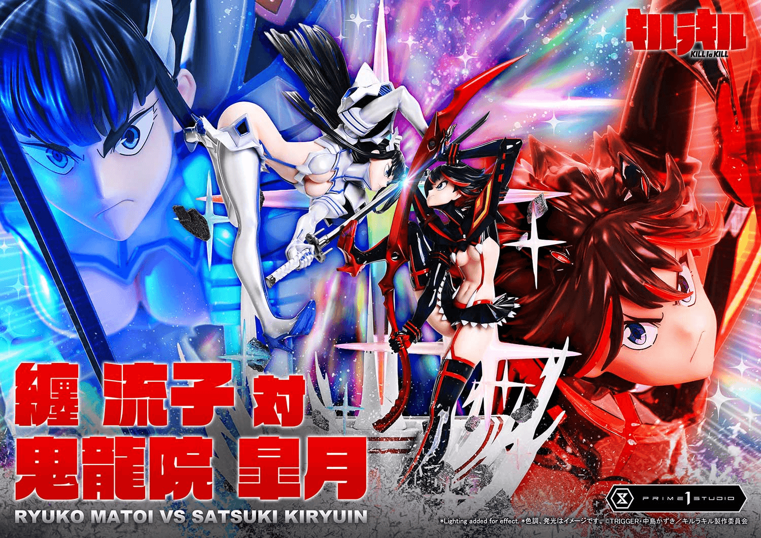 Ultimate Premium Masterline KILL la KILL Ryuko Matoi vs Satsuki Kiryuin | 4582647123923