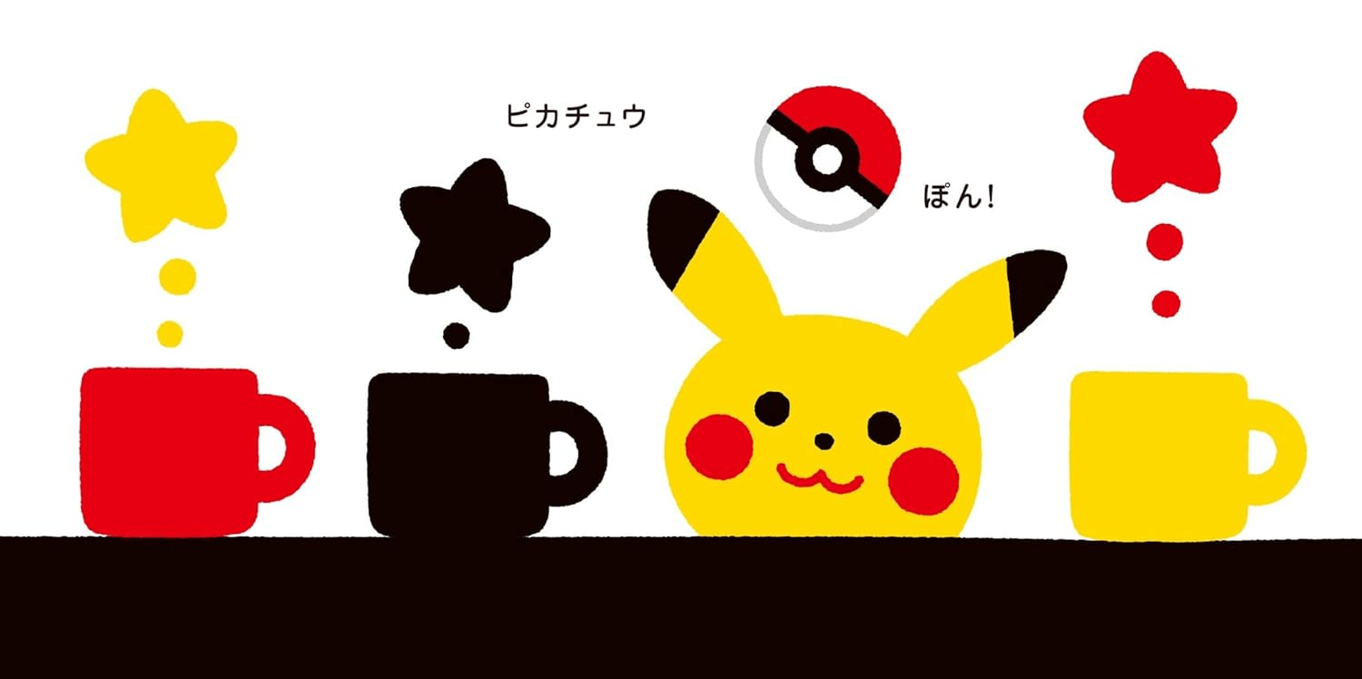 It's Pikachu | 9784097252580