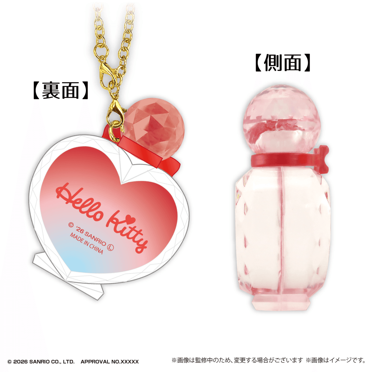 Sanrio Characters Birthday Puc Clear Keychain 2 (Box of 60)