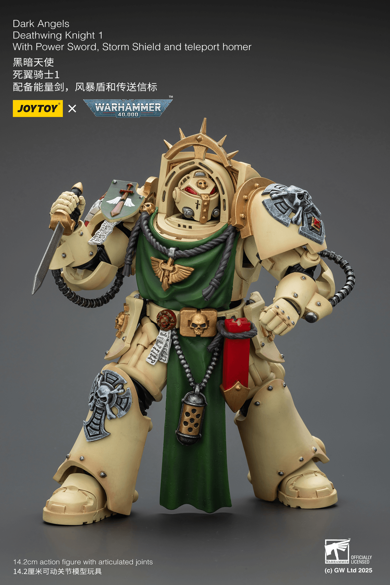 Dark Angels Deathwing Knight 1 With Power Sword, Storm Shield and teleport homer | 6927054402489