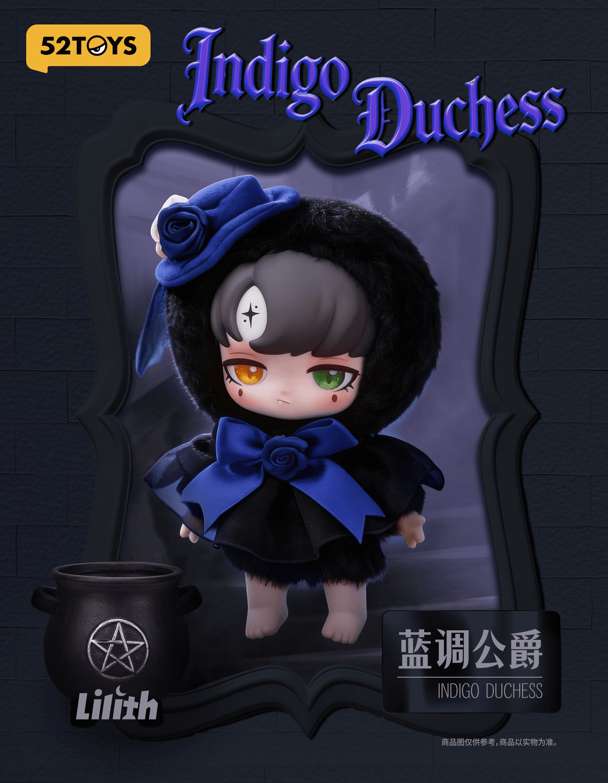 Lilith FORBIDDEN COVENANT Plush Blind Box (Box of 6)