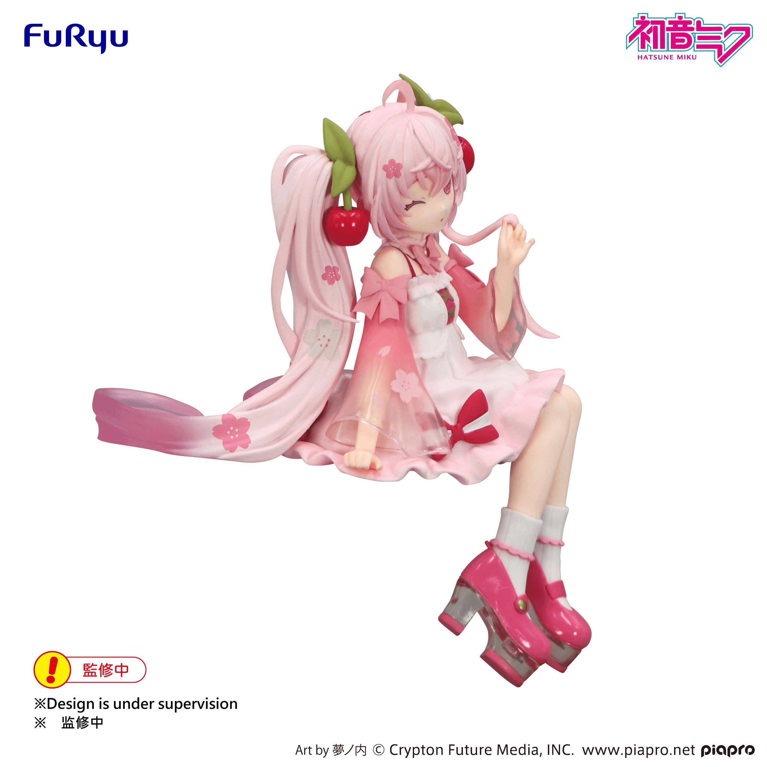 Hatsune Miku Noodle Stopper Figure -Sakura Miku 2025 Wink ver.- | 4571623510741