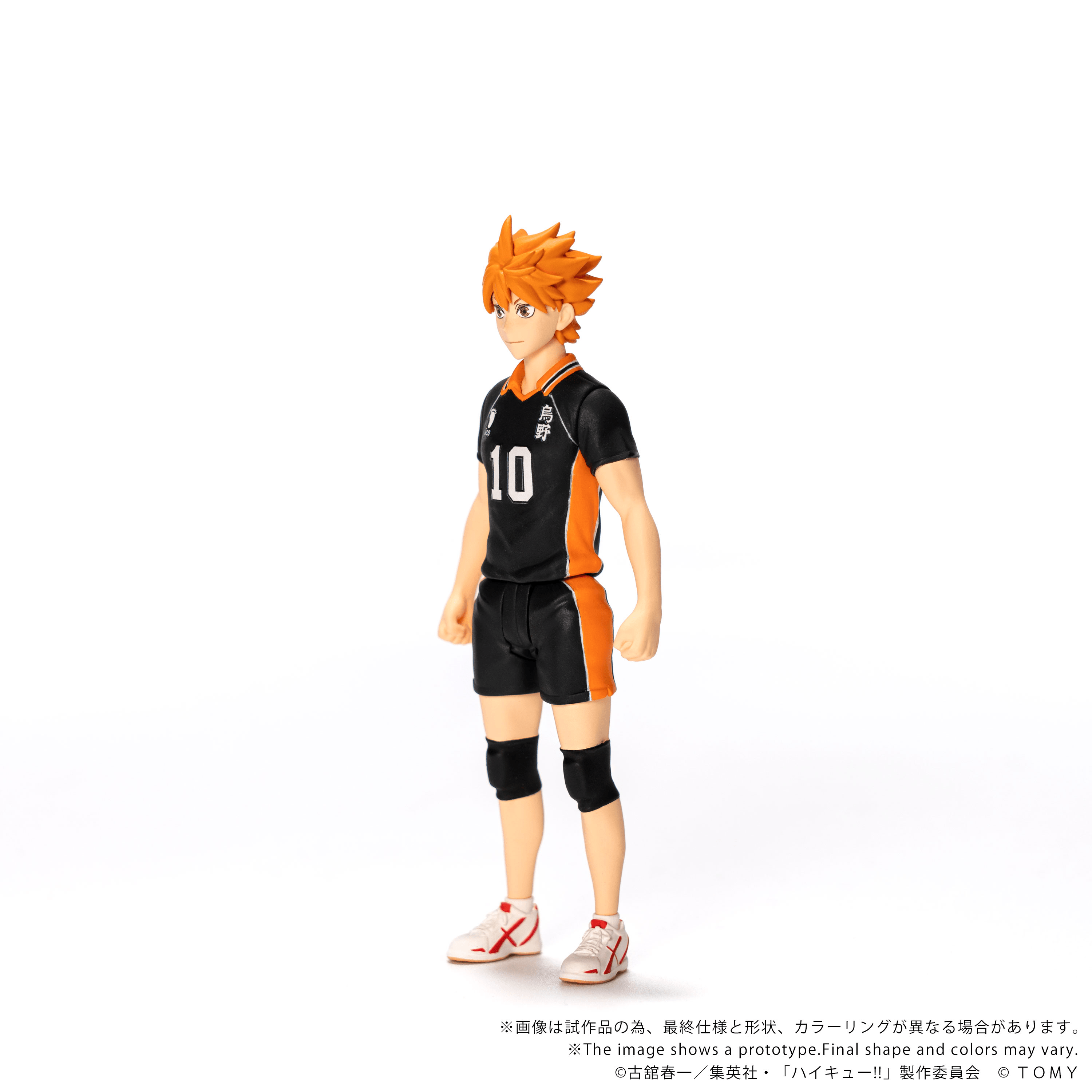 CK-H01 COLLEKAZARO Shoyo Hinata | 4904810067818