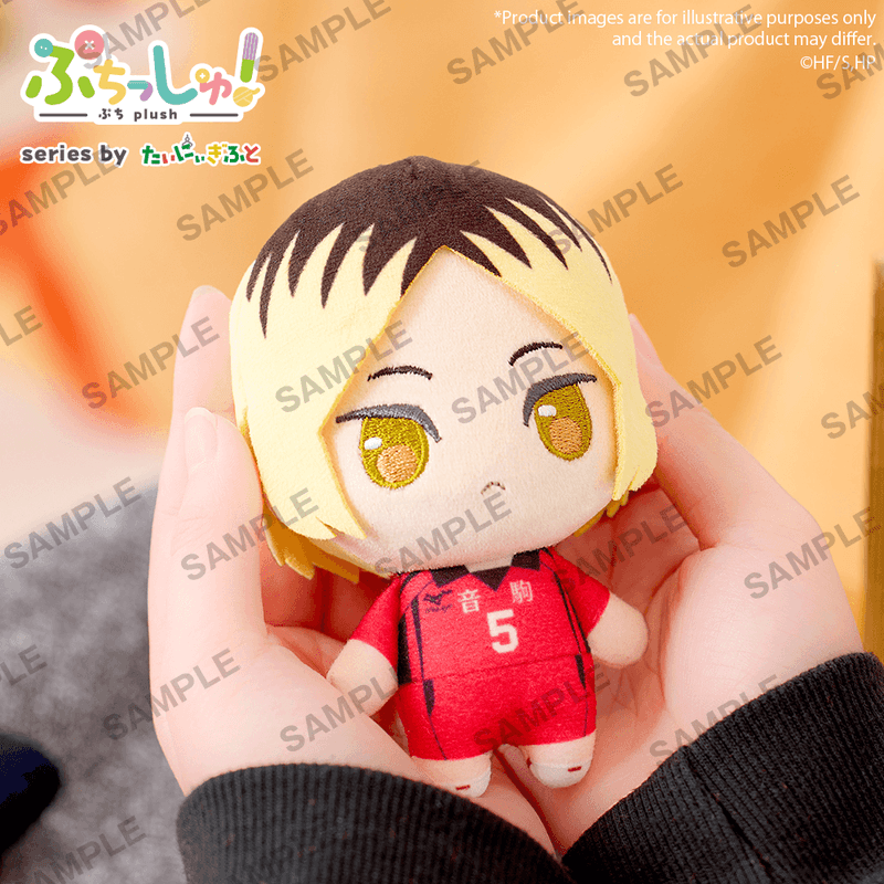 BUSHIROAD CREATIVE Puchish! Haikyu!! Vol.2 Kenma Kozume | 4570194398291
