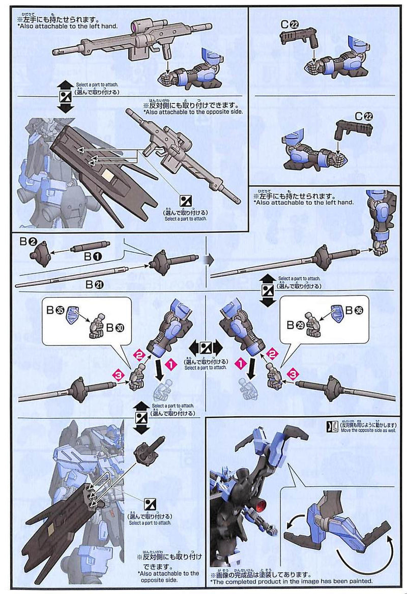 BANDAI Hobby Orphans HG 1/144 Gundam Vidar