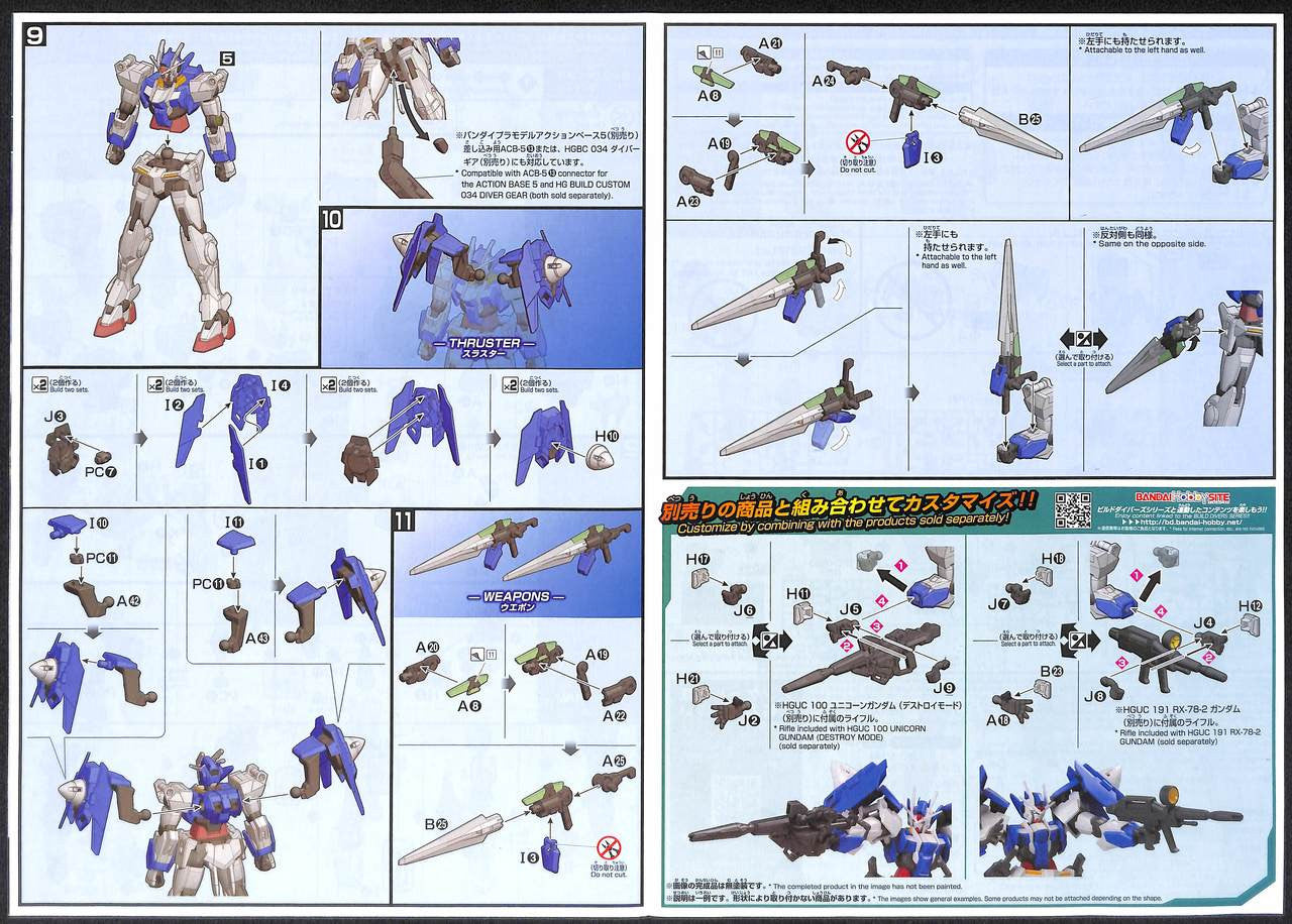 BANDAI HOBBY HGBD 1/144 Gundam 00 Diver(4573102672186)