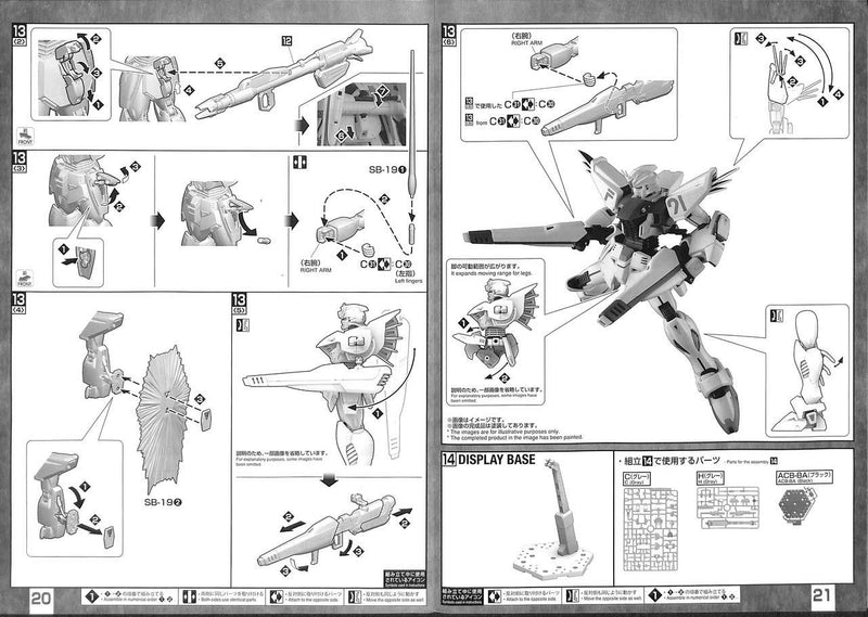 BANDAI Hobby MG 1/100 GUNDAM F91 Ver.2.0