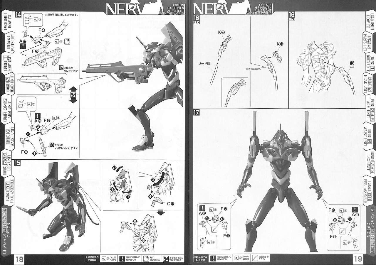 BANDAI Hobby HG Evangelion 01 Kakusei (New Movie Ver.)
