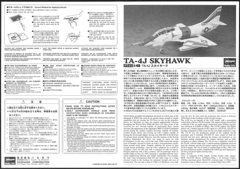 Hasegawa 1/48 TA-4J SKYHAWK