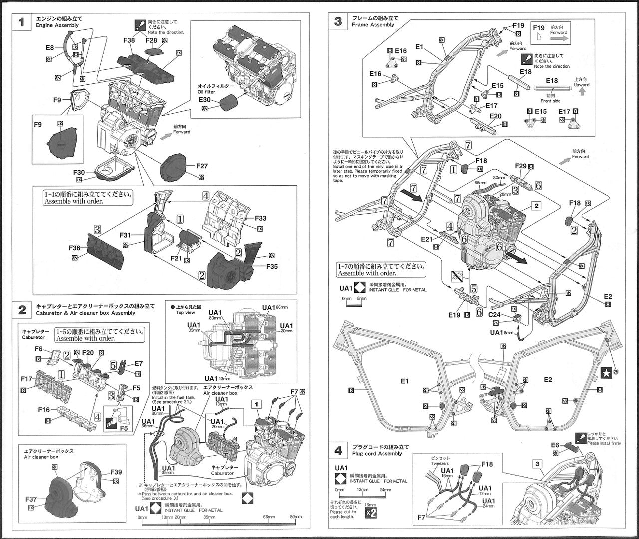 Hasegawa [BK7] 1:12 SUZUKI GSX-R750(G)(GR71G)(4967834215078)