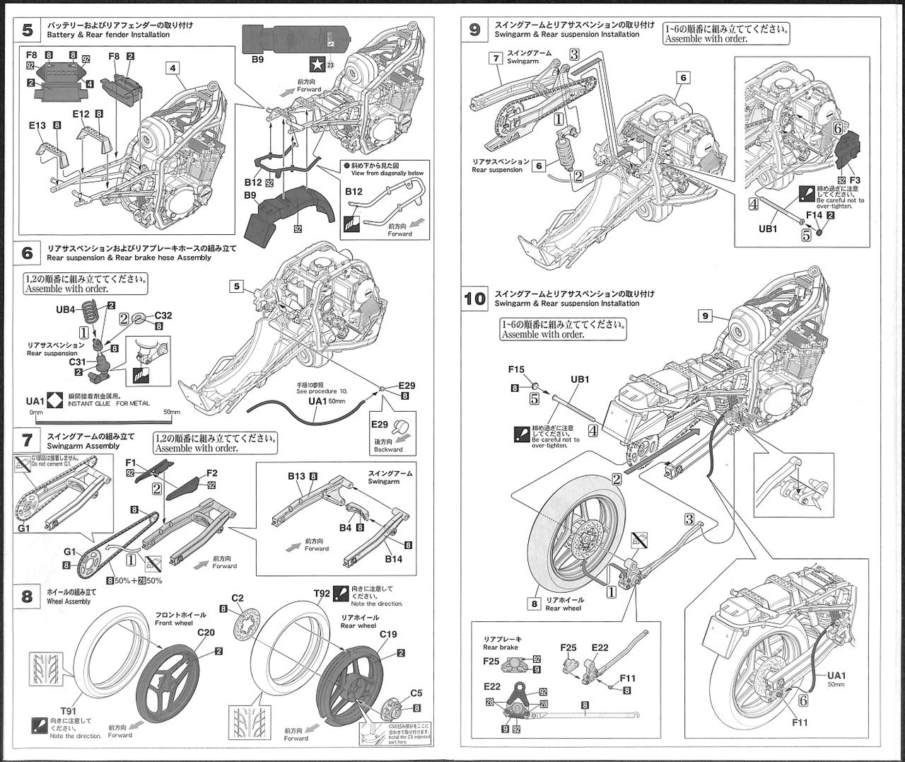 Hasegawa [BK7] 1:12 SUZUKI GSX-R750(G)(GR71G)(4967834215078)