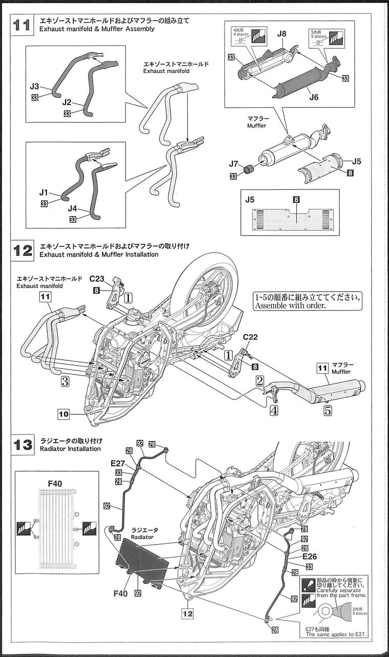 Hasegawa [BK7] 1:12 SUZUKI GSX-R750(G)(GR71G)(4967834215078)