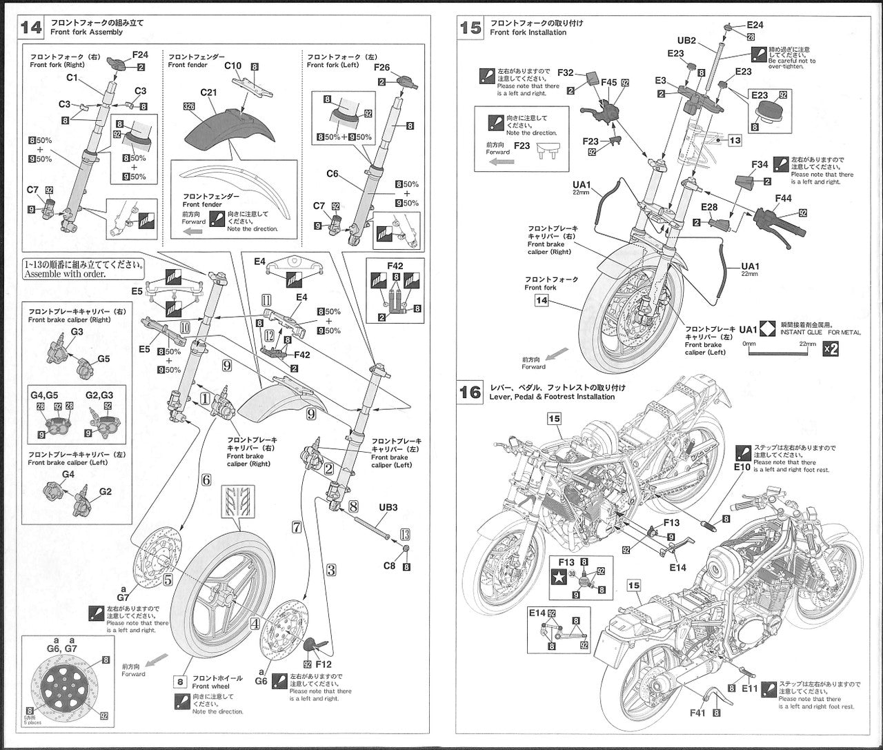Hasegawa [BK7] 1:12 SUZUKI GSX-R750(G)(GR71G)(4967834215078)