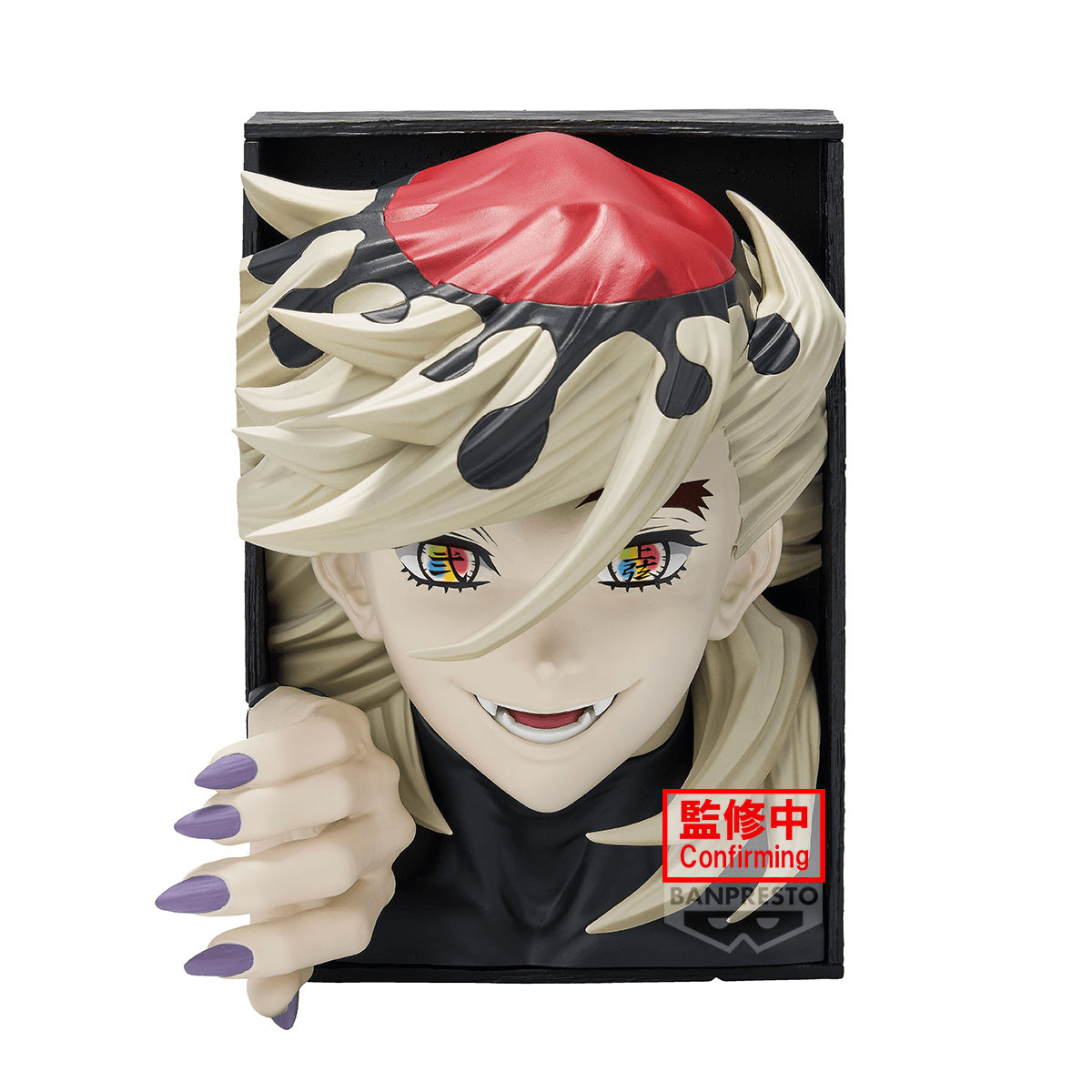 Demon Slayer: Kimetsu no Yaiba HYOKOFIG-Doma- Figure | P-Rex Hobby