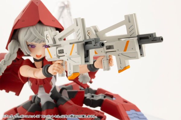 HEAVY WEAPON UNIT37 COMBAT CELL | 4934054051120