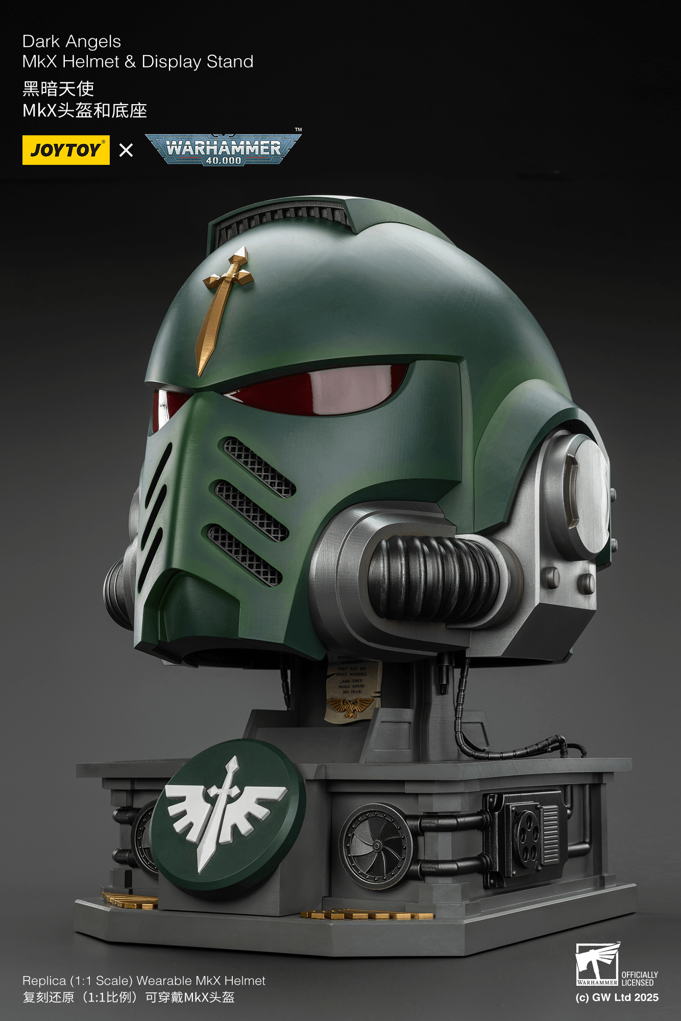 Dark Angels MkX Helmet &amp; Display Stand | 6927054402762