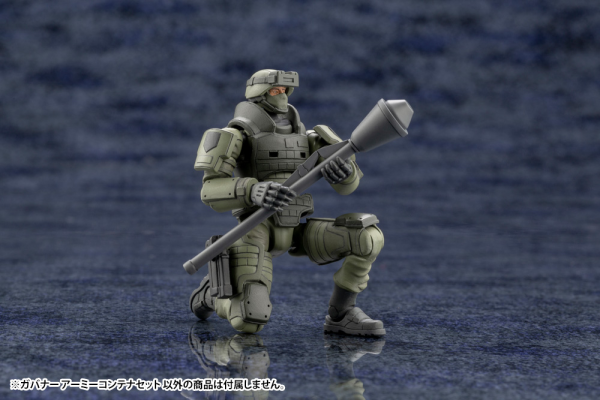 KOTOBUKIYA ARMY CONTAINER SET | 190526024212