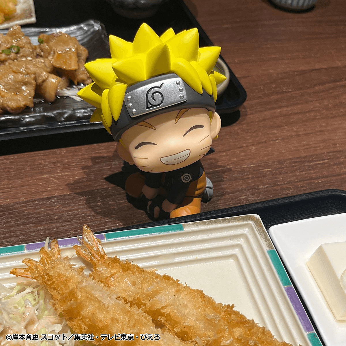 Lookup NARUTO Shippuden Naruto Uzumaki Smile ver.