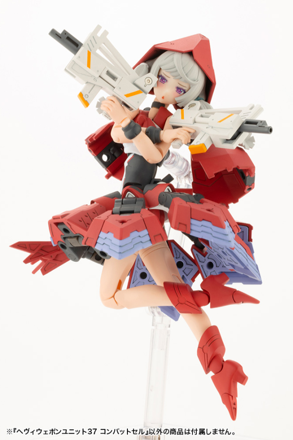 HEAVY WEAPON UNIT37 COMBAT CELL | 4934054051120