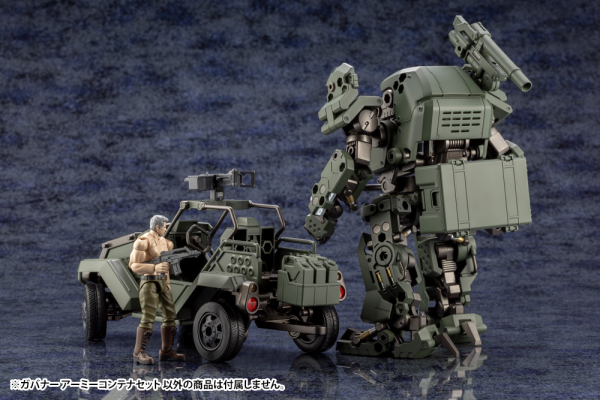 KOTOBUKIYA ARMY CONTAINER SET | 190526024212