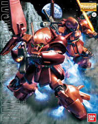 MG 1/100 RMS-108 Marasai | 4573102629180
