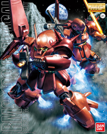 MG 1/100 RMS-108 Marasai | 4573102629180