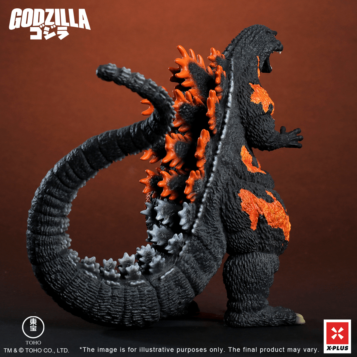 Godzilla (1995) Standard Version | 4532149025980