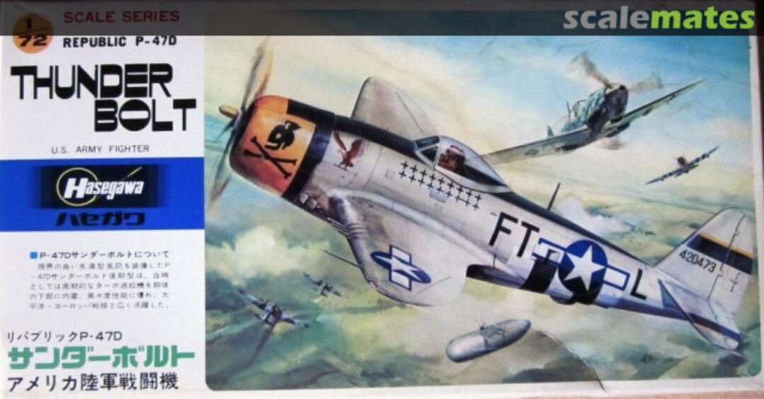Hasegawa [B8] 1:72 A-7A CORSAIR II