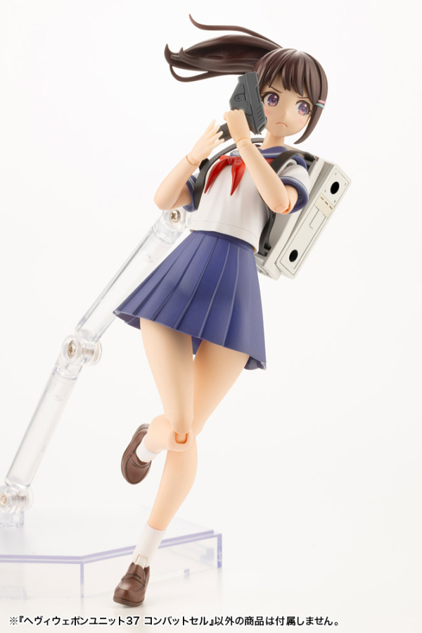 HEAVY WEAPON UNIT37 COMBAT CELL | 4934054051120