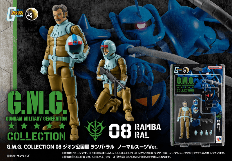 TAITO G.M.G. COLLECTION 08 Mobile Suit Gundam Principality of Zeon Ramba Ral Normal Suit Ver. | 4535123845833