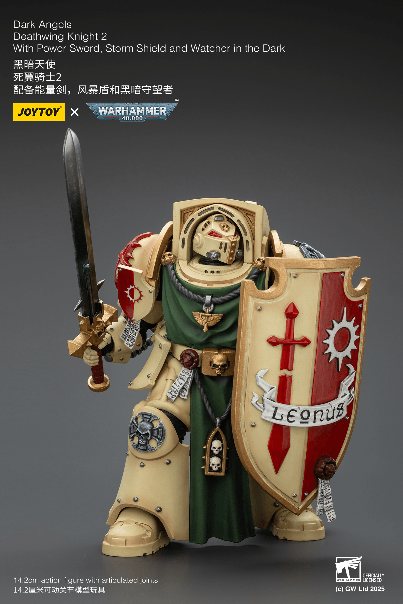 Dark Angels Deathwing Knight 2 With Power Sword, Storm Shield and Watcher in the Dark | 6927054402496