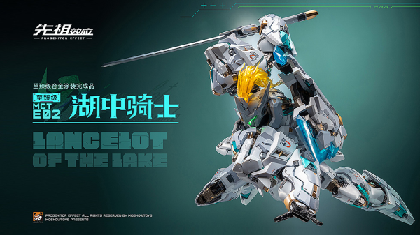 MOSHOWTOYS PROGENITOR EFFECT MCT-E02 Lancelot of The Lake