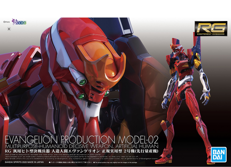 BANDAI Hobby RG Evangelion Production Model-02