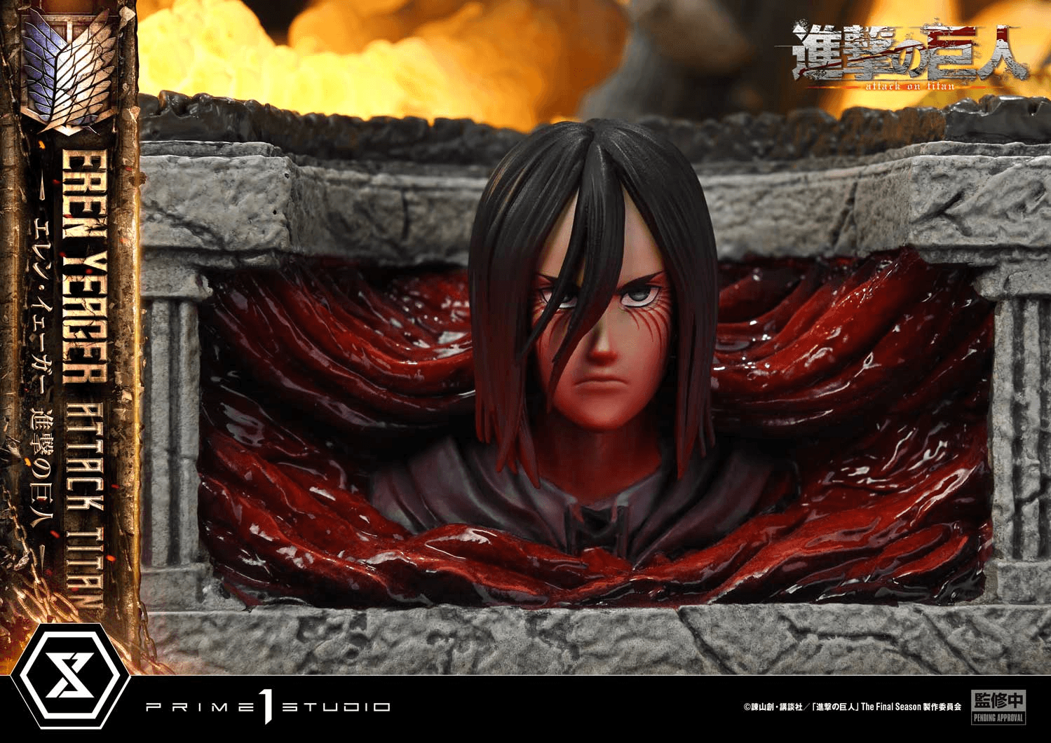 Ultimate Diorama Masterline TV animation Attack on Titan Eren Yeager Attack Titan | 4582647124692