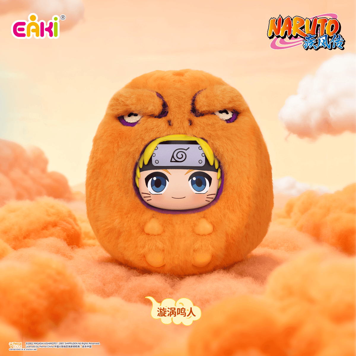 NARUTO SHIPPUDEN- Cute Chubby Plush Pendant (Box of 6)