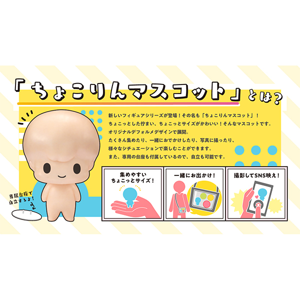 MegaHouse Chokorin Mascot Haikyuu Vol.3