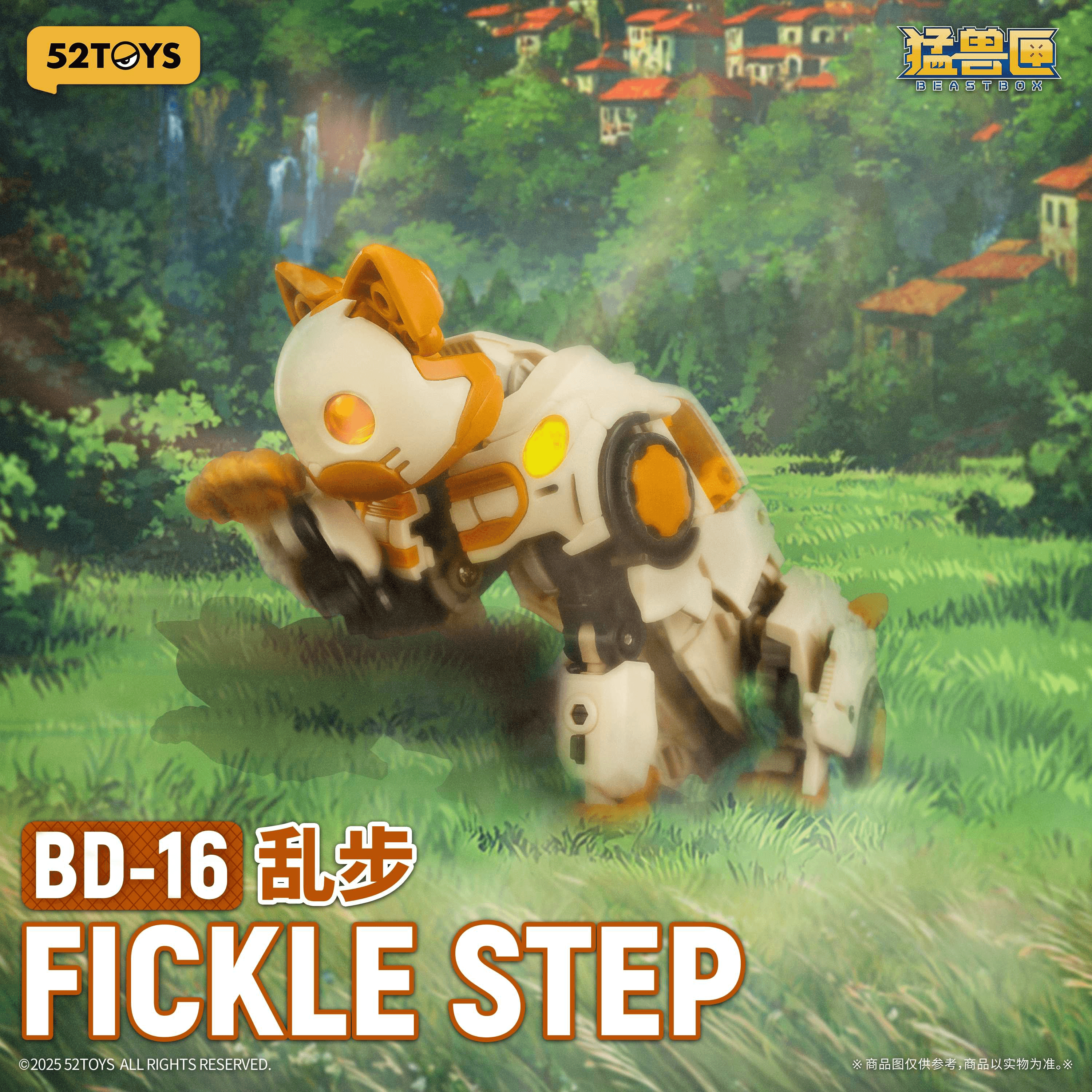 BEASTDRIVE BD-16 FICKLE STEP | 6958985018364