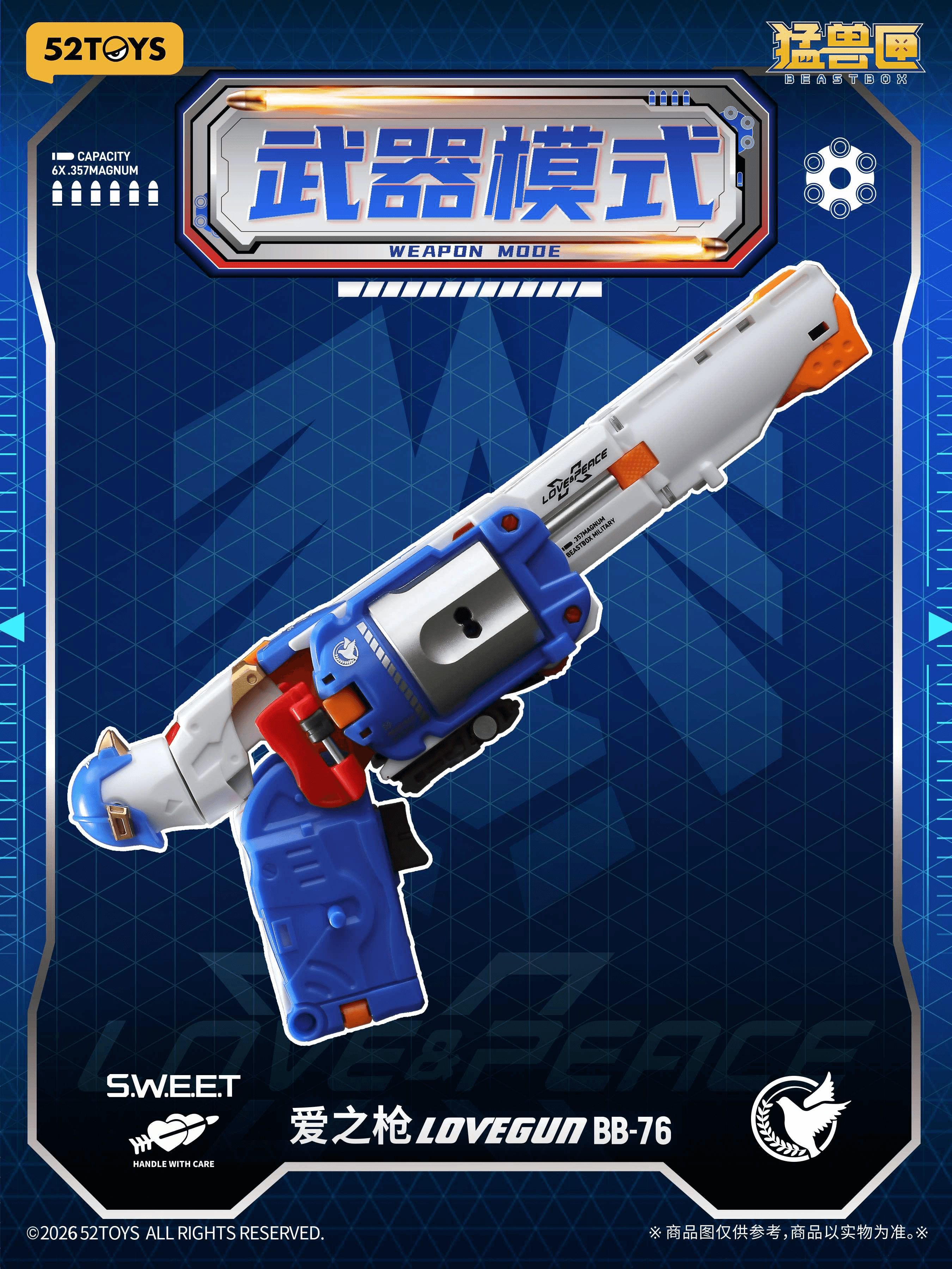 BB-76 LOVEGUN | 6958985073448