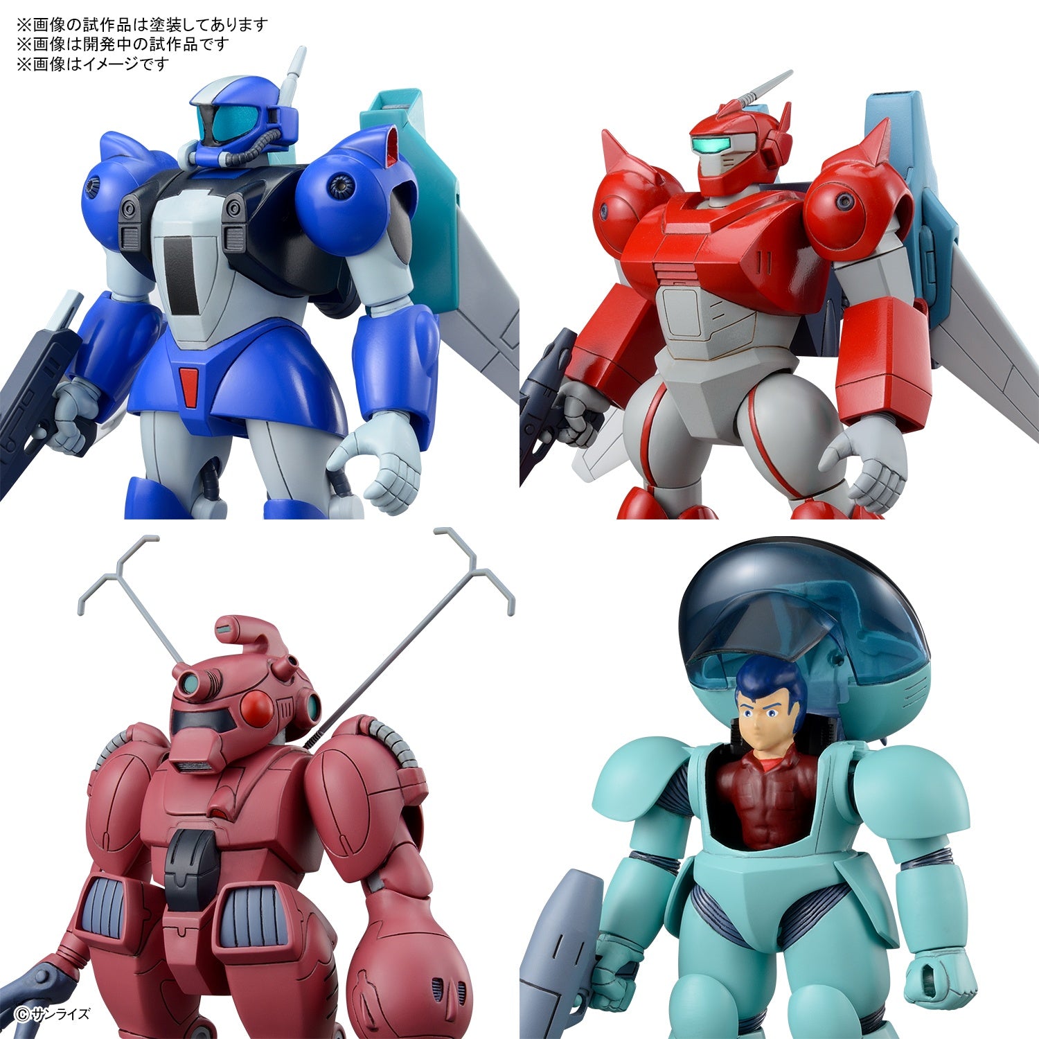 BANDAI Hobby ROUND VERNIAN VIFAM SET 2(4573102642615)