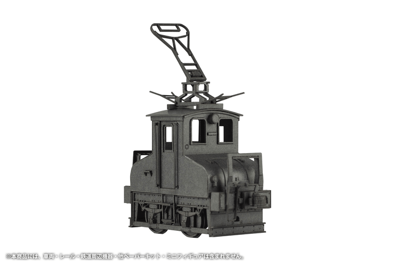 PMOA 1/80 Scale Paper kit Choshi Electric Railway DEKI3 Electric Locomotive(Black)