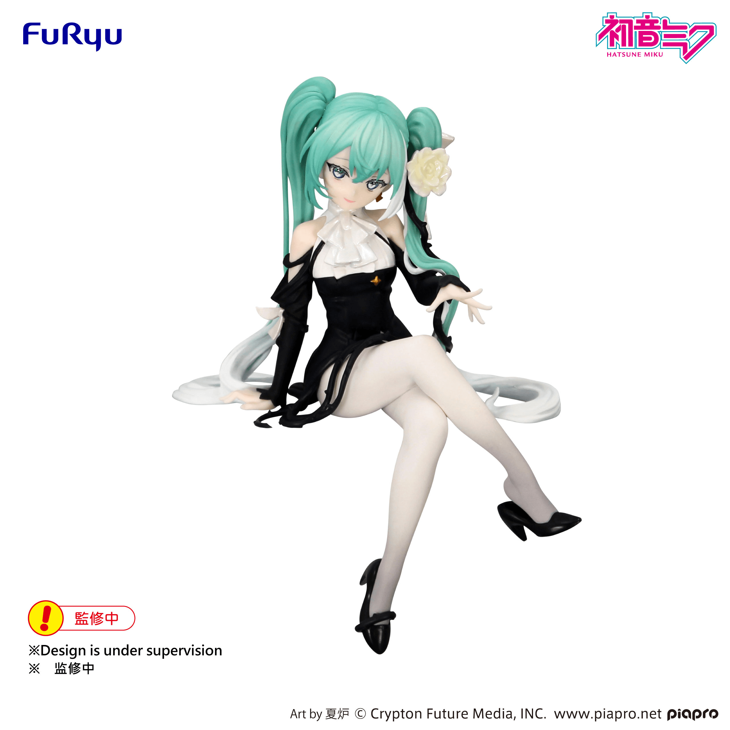 Hatsune Miku Noodle Stopper Figure -Flower Fairy White Rose- | 4571623507512