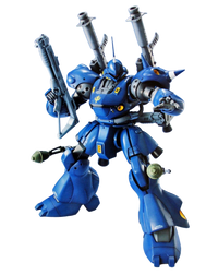 MG MS-18E Kampfer | 4573102635075
