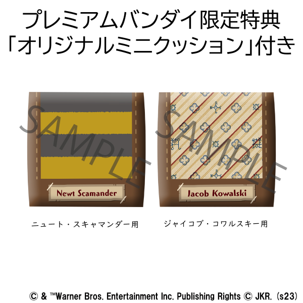 MegaHouse Lookup Fantastic Beasts Newt Scamander＆Jacob Kowalski Set【with gift】 | 4535123838651