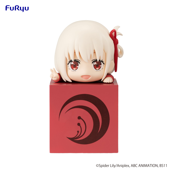 FURYU Corporation Lycoris Recoil　Hikkake Figure -Chisato Nishikigi- | 4580736404618