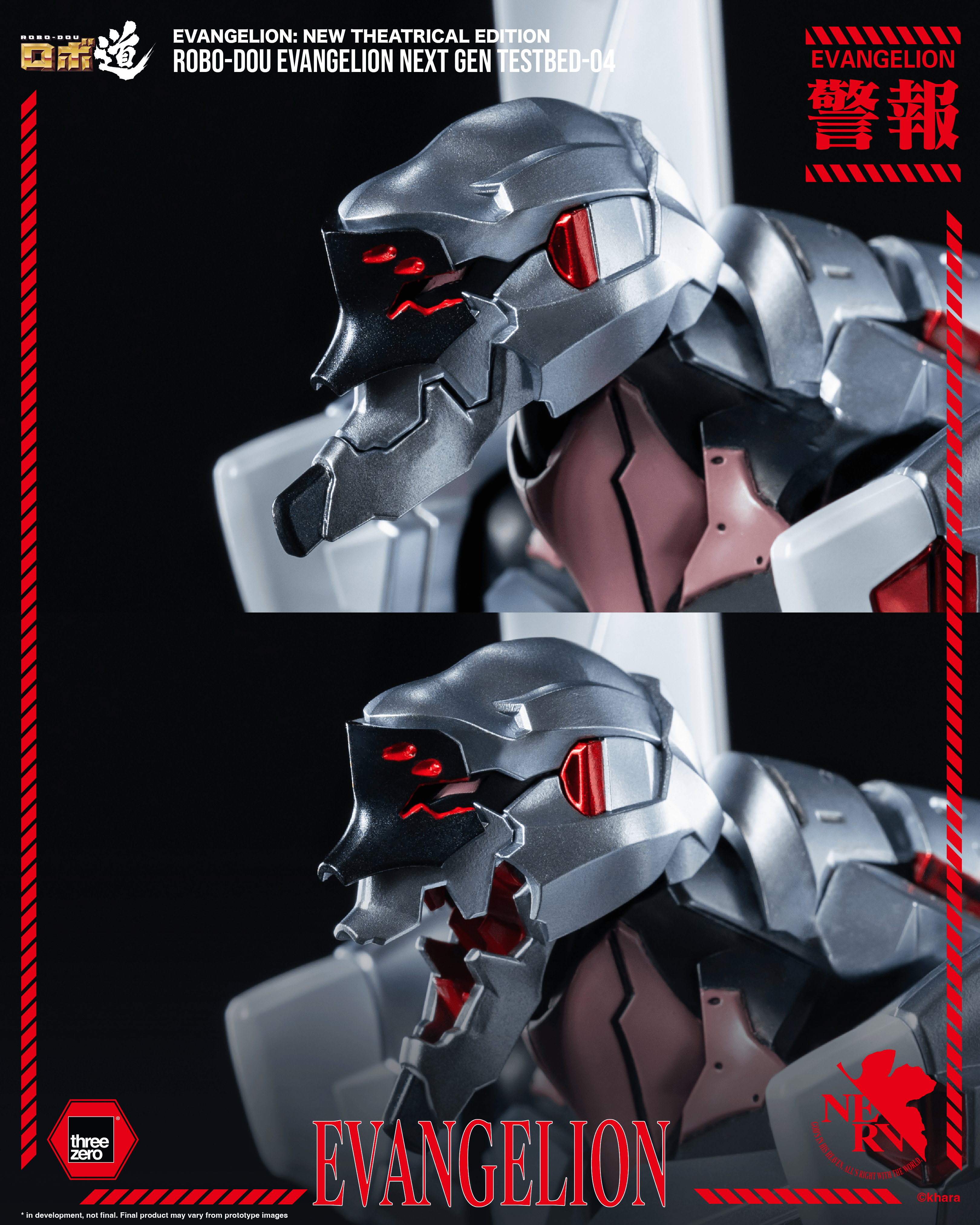 Evangelion: New Theatrical Edition - ROBO-DOU Evangelion Next Gen Testbed-04 | 4895250820661