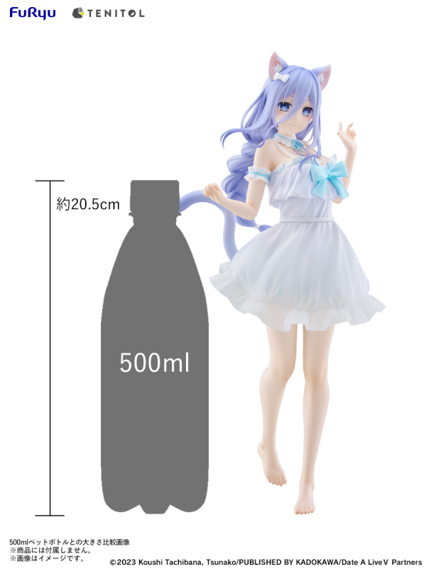 FuRyu TENITOL TALL Mio Takamiya | 4580736407190