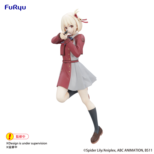 Lycoris Recoil　Trio-Try-iT Figure -Chisato Nishikigi- | 4582655076587