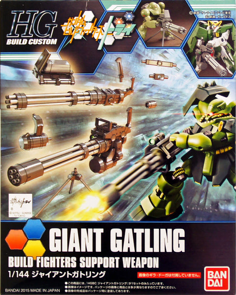 Bandai HGBC 1/144 #23 Giant Gatling "Gundam Build Fighters Try"