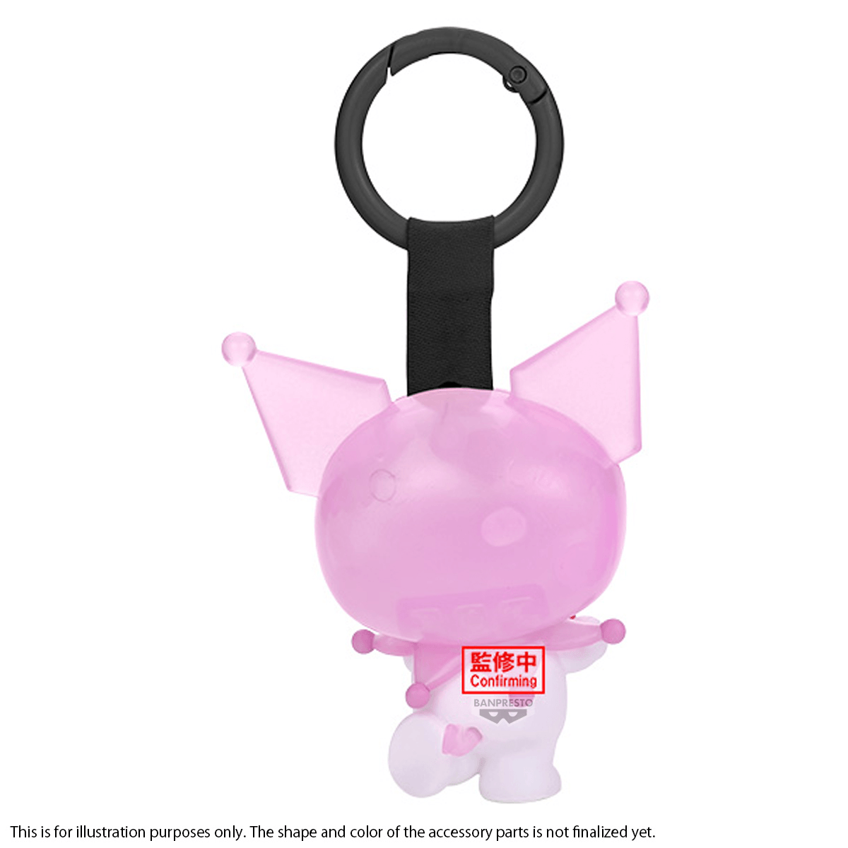 Sanrio characters Kuromi FIGURE COLLECTION KEYCHAIN(ver.B) | 4573102742124