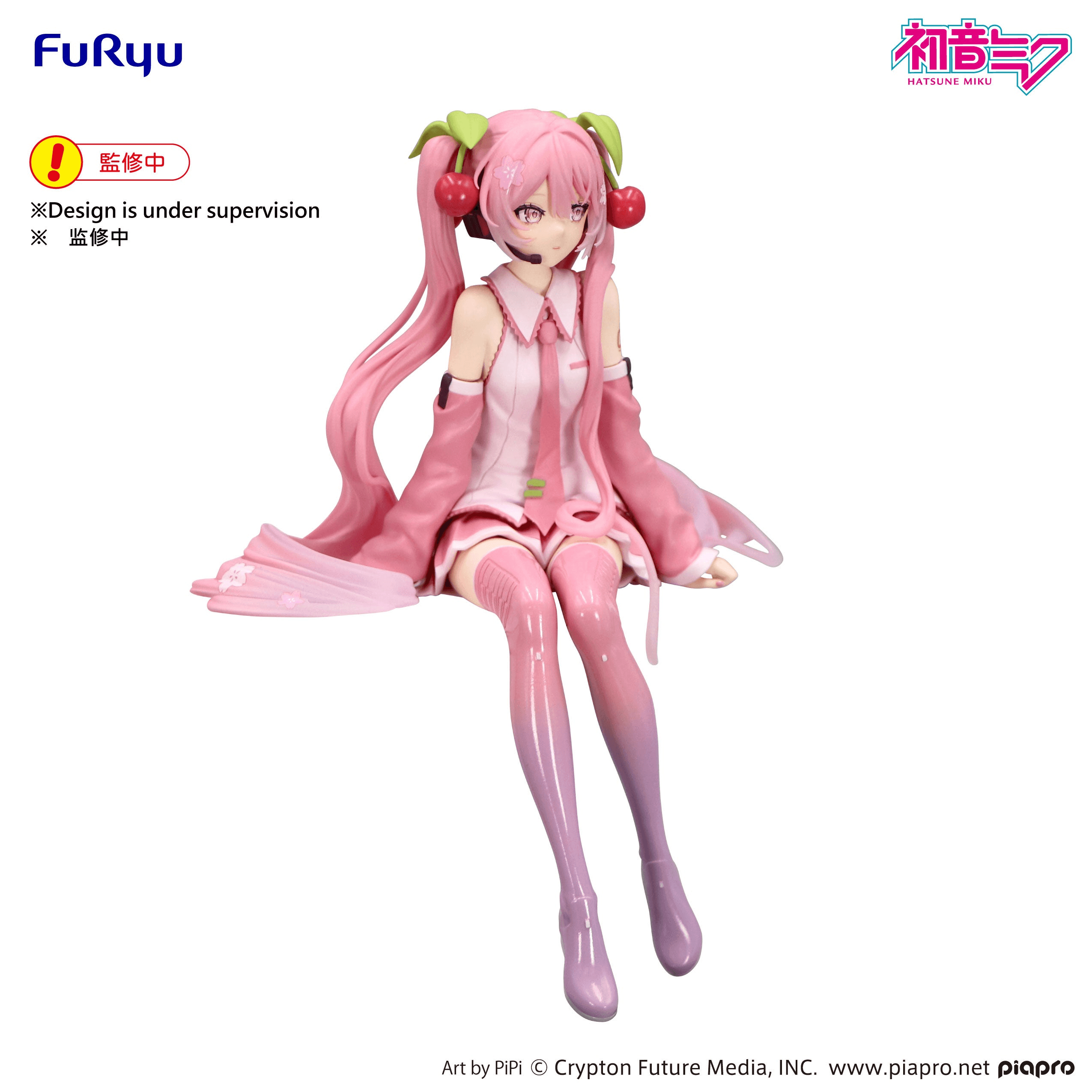 Hatsune Miku Noodle Stopper Figure -Sakura Miku 2026- | 4571623511601